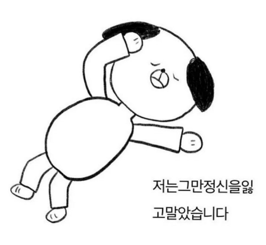 우군닭발 감삼점 사진 1