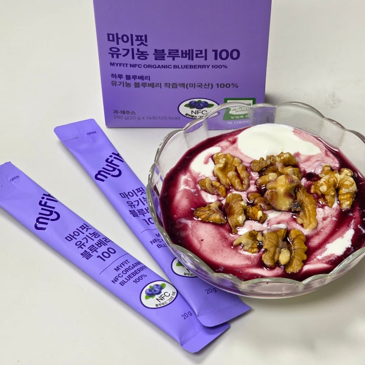  블루베리즙 추천 간편하게 스틱으로 섭취할 수 있는 마이핏 유기농 블루베리 100