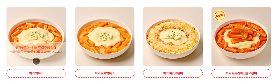 명랑핫도그 세종아름점 사진 2