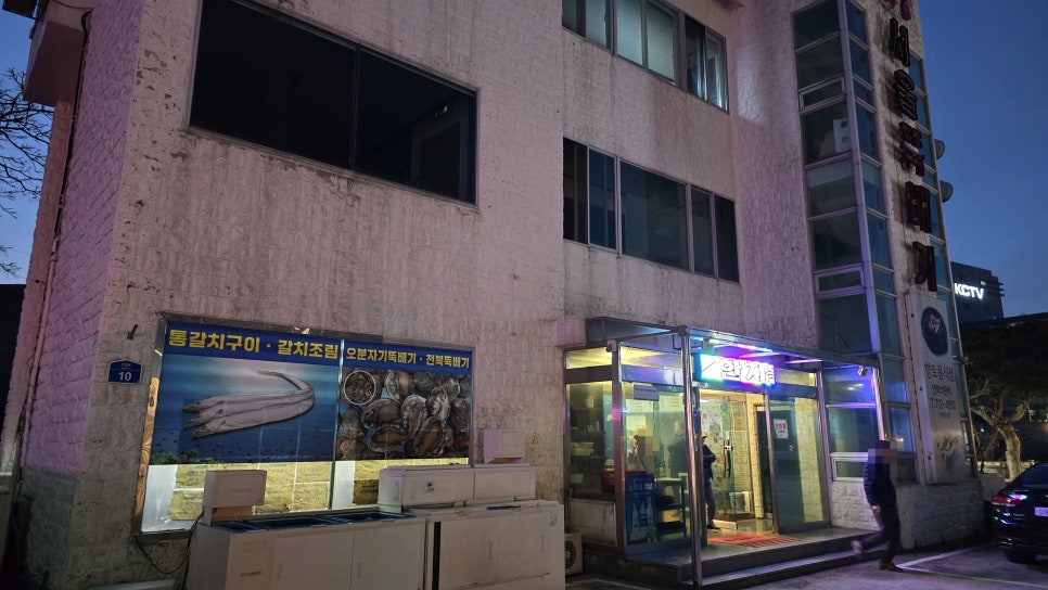서울뚝배기 사진 2