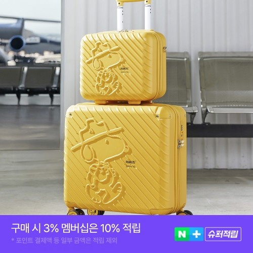  여행 준비 끝 패션잡화 캐리어와 텀블러백 3종 리얼 사용기