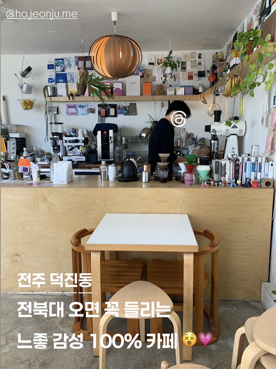 누에그 사진 1