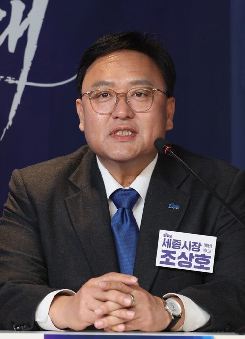 민주당 세종시장 후보 조상호 프로필 국민의 힘 최민호 대결 출생 고향 학력 경력 공약