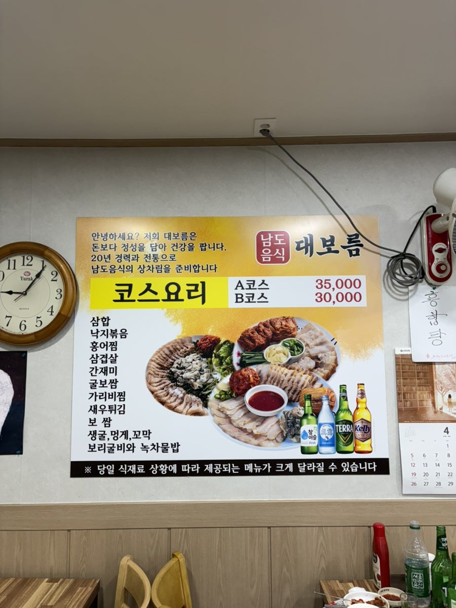 대보름 사진 3
