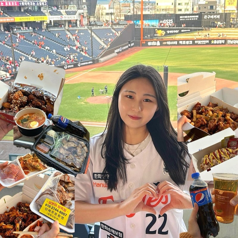 대전 야구장 [한화생명볼파크] 음식• 간식• 먹거리 맛집 총정리