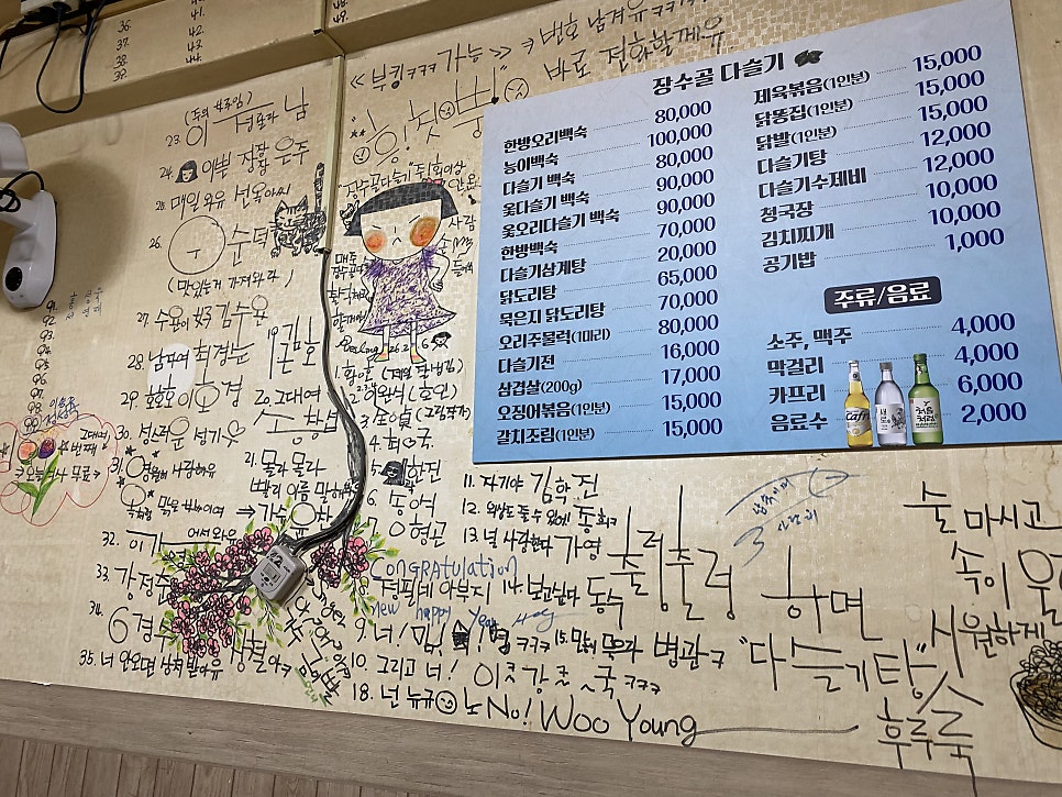 장수골다슬기 사진 4