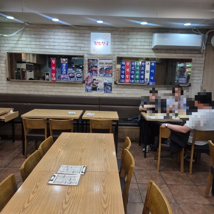 김밥천국 토평점 사진 5
