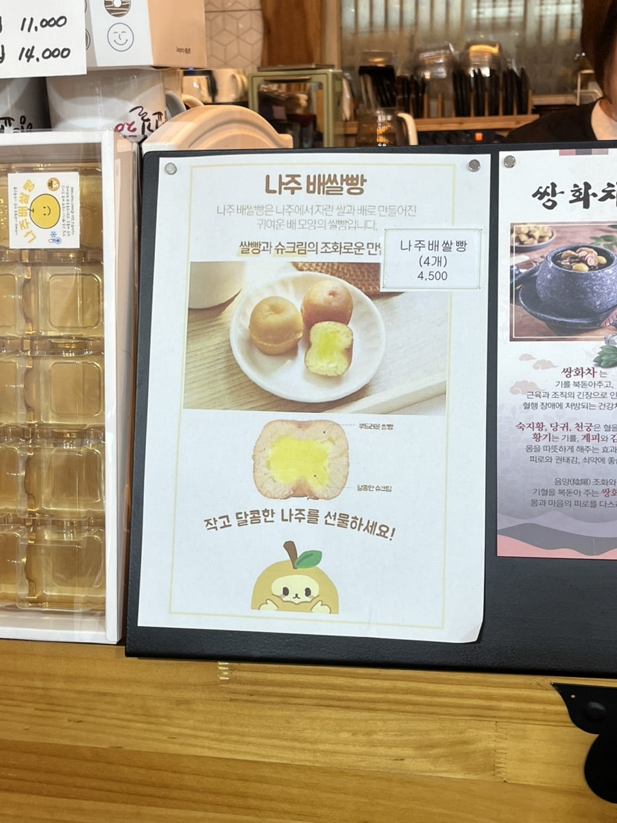카페 향교길20 사진 6