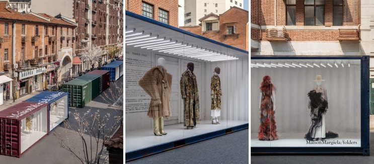  "마르지엘라(MaisonMargiela)가 중국에 새긴 네 개의 스티치" 상하이부터 선전까지
