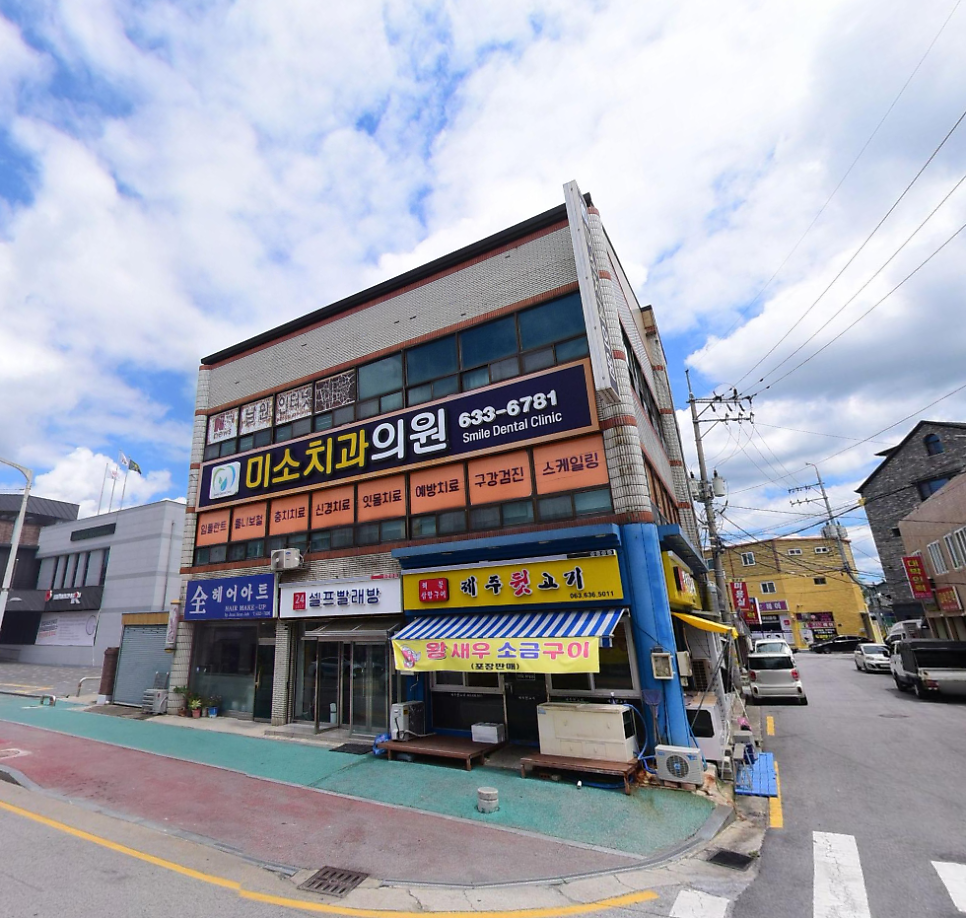 제주뒷고기 사진 3
