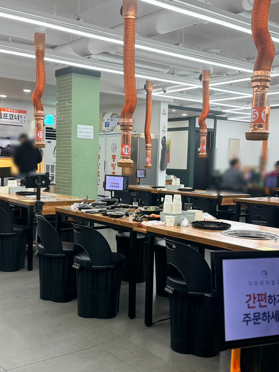 동방축산 아시아드점 사진 3