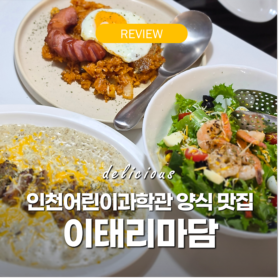 이태리마담 직영점 사진 1