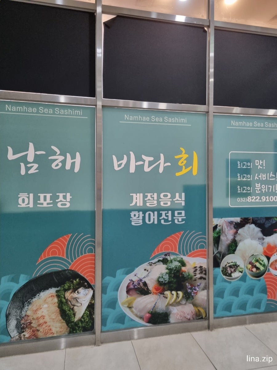 남해바다 사진 5