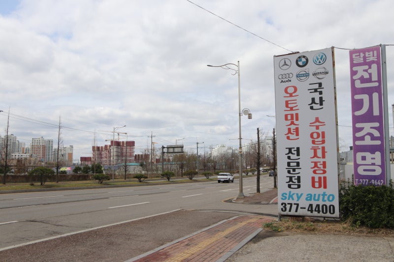 병점 카센타 추천, 미션 수리까지 잘하는 오산 스카이오토