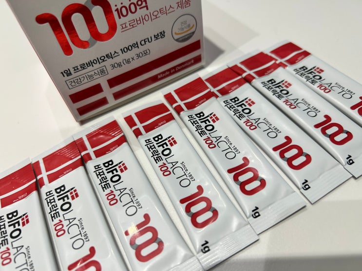  비피더스유산균 추천 덴마크유산균 비포락토100