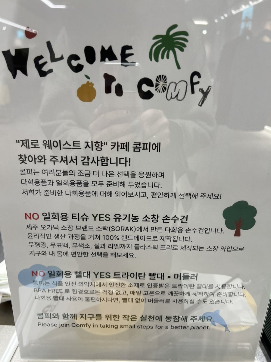 콤피 사진 6