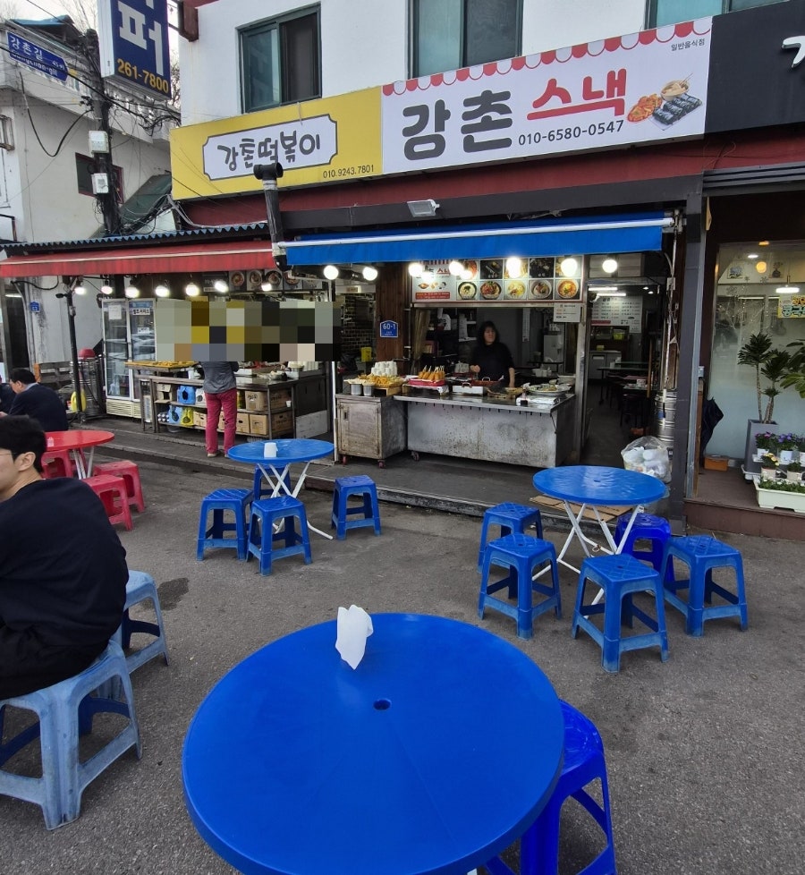 강촌스낵 사진 4