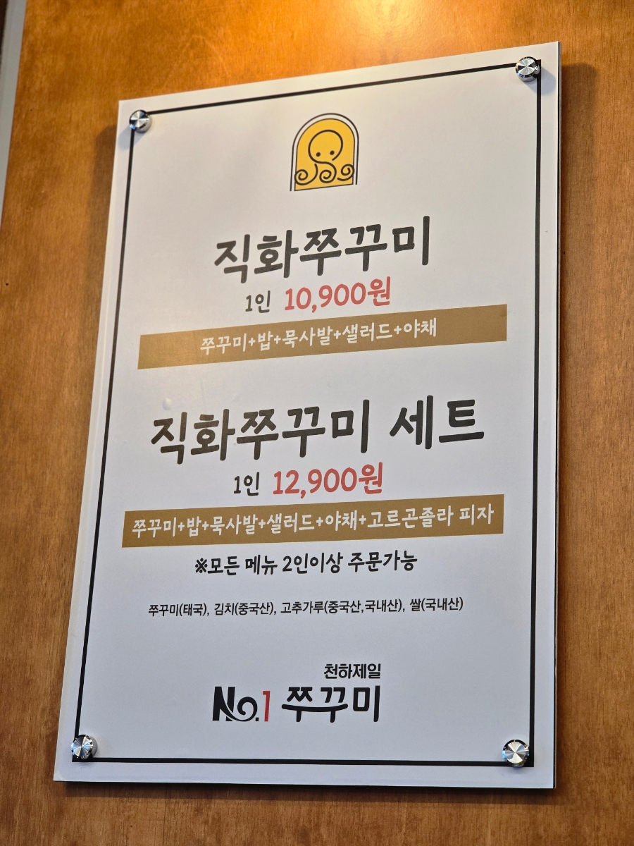 천하 사진 1