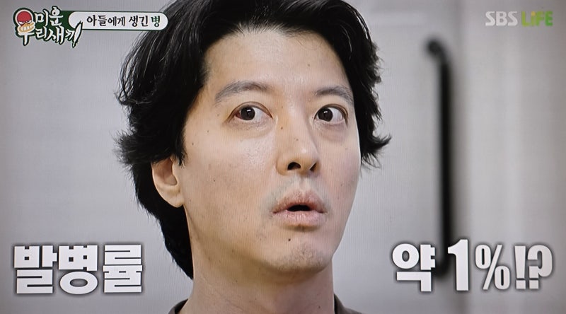 이동건 인구의 1% 희귀병 '강직성 척추염' — 증상부터 염증 수치 62→15로 낮춘 식단 비결