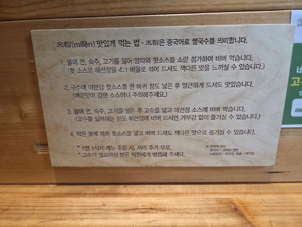 미분당 김포점 사진 5