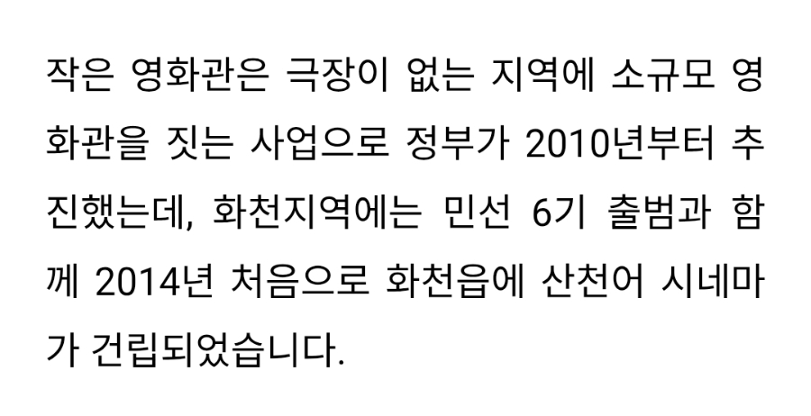 DMZ시네마 사진 4