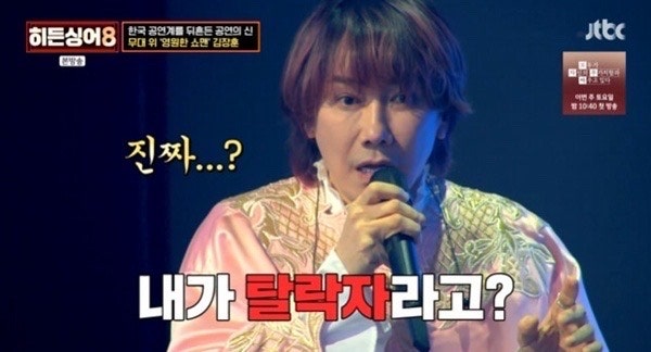 [감상]’히든싱어8‘로 다시 듣게 된, 김장훈 ‘혼잣말’