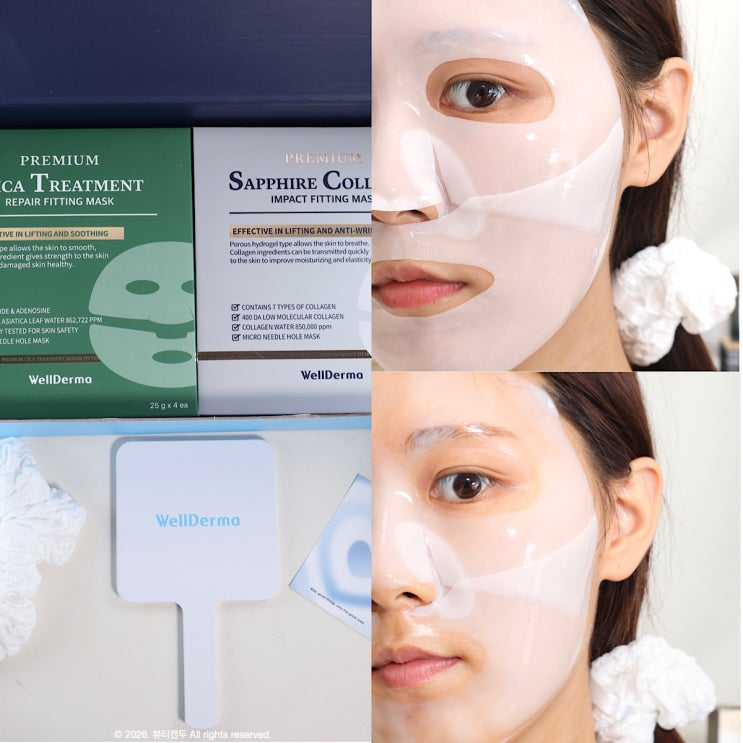  올리브영 콜라겐 겔 마스크팩 추천 웰더마