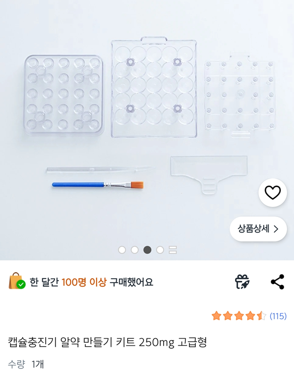 셀레네동물병원 사진 4