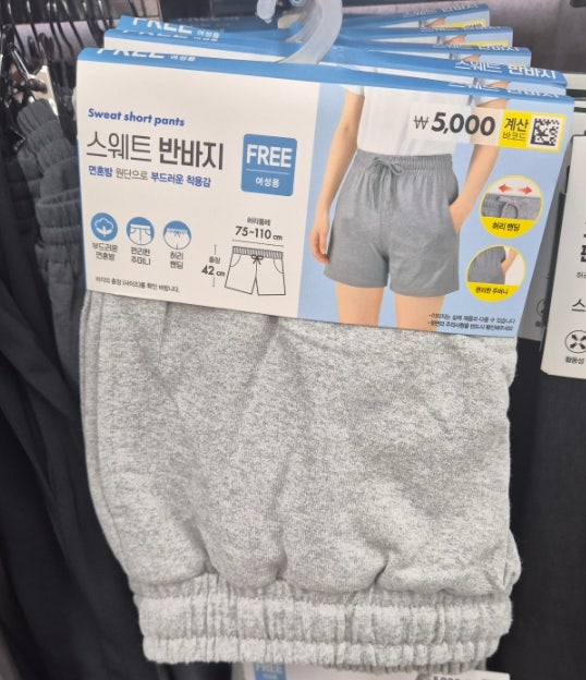 다이소 반바지 남성 9부바지 등 종류 사이즈 색상