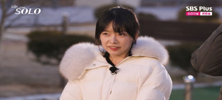 나는solo31기 데이트선택 식당촬영지 영숙 육미고정육식당 경수식당 만대회수산 영식정희 횟집 옥순영호 밥줘 현숙퇴소 나는솔로31기