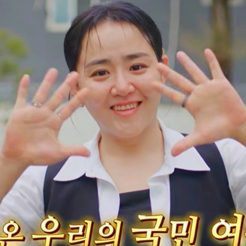 "의사도 놀란 상태…" 문근영, 유퀴즈 녹화장 눈물바다 만든 4번의 수술 뒤 감춰졌던 충격 진....
