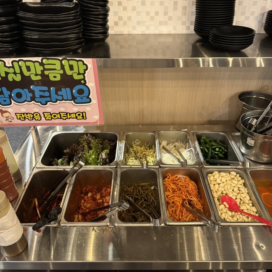 청담가옥 외대점 사진 4