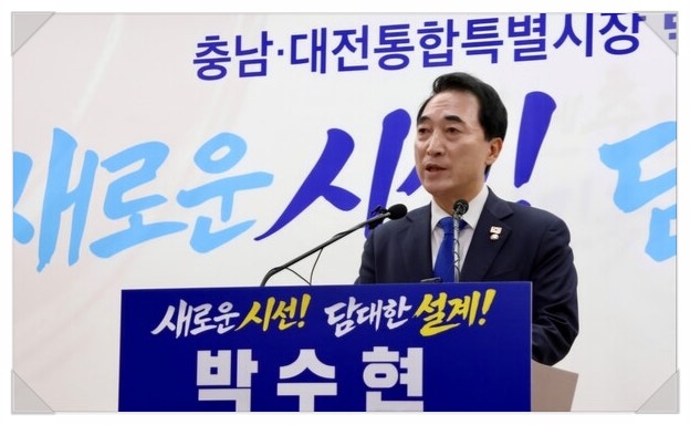 <b>박수현</b>, “중부권 잇는 국가균형발전 축”…민주당 <b>충남지사</b>... 
