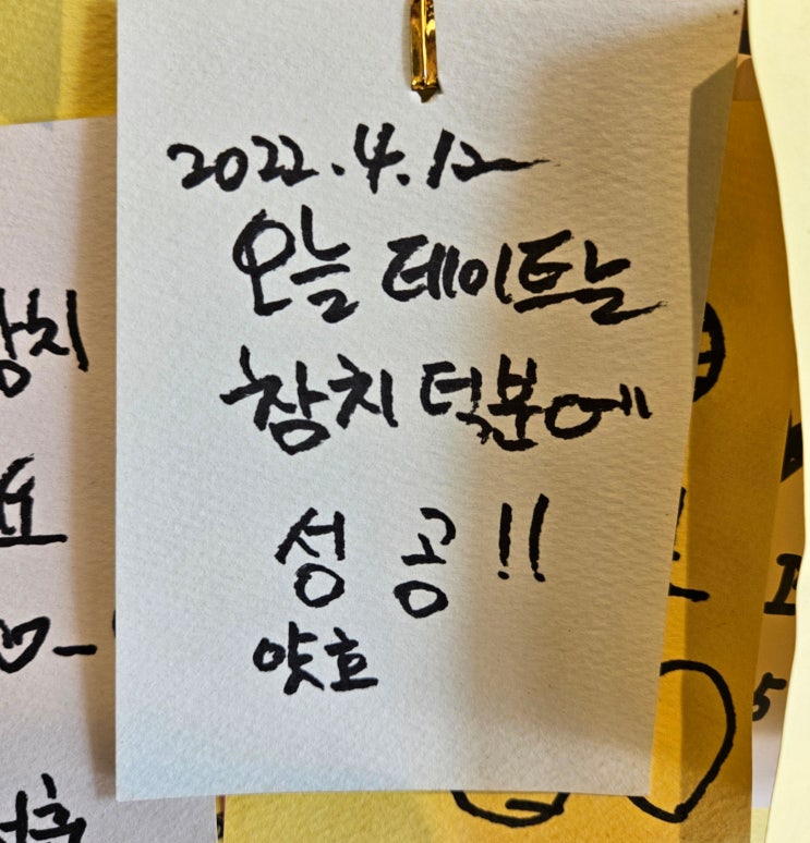  [가로수길 데이트] 뻔한 파스타는 그만, 여자친구가 100% 환호하는 참치 오마카세 (골드참치)