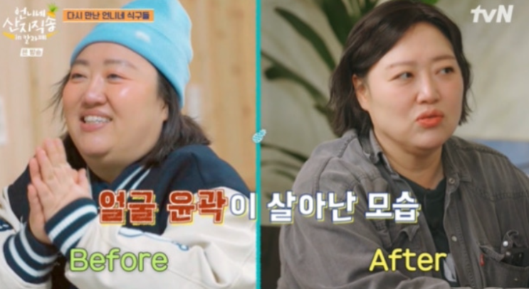   박준면 10kg 감량 성공! 야식 끊고 리즈 갱신한 비결