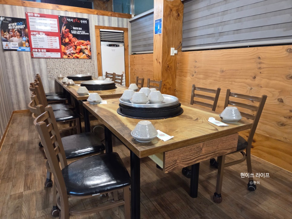 9우미닭갈비 만천점 사진 2