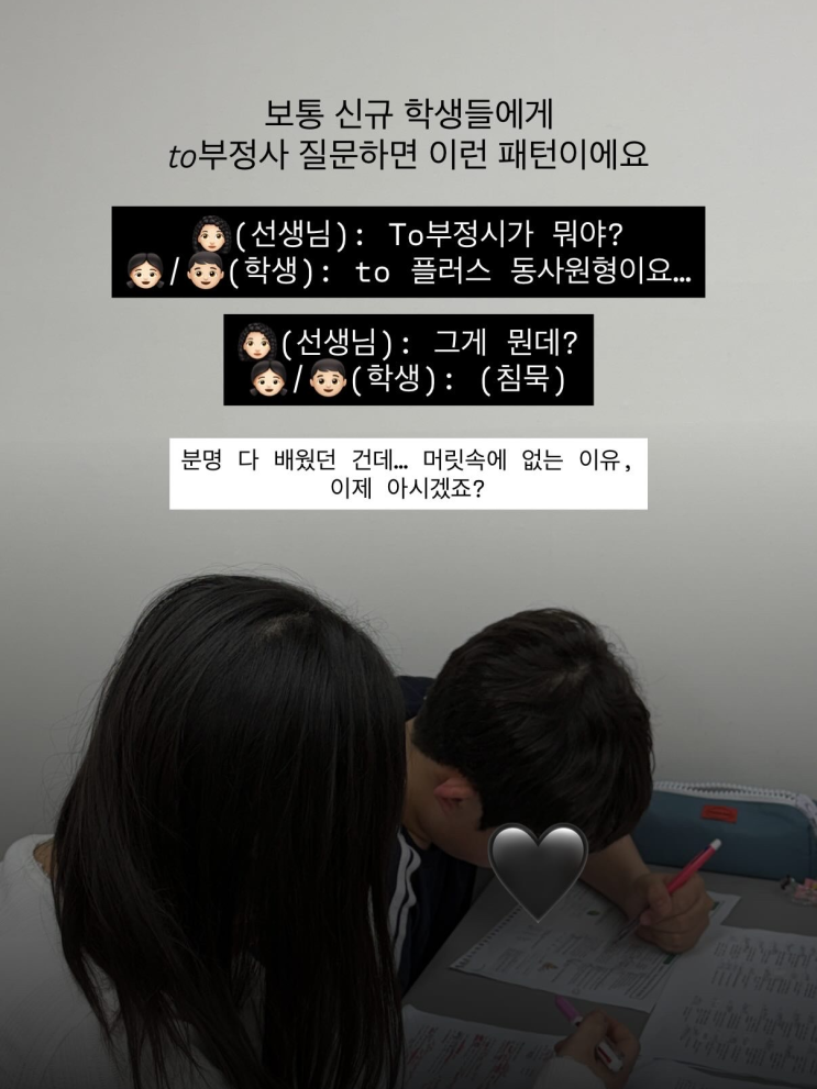  동탄2 초등영어, 학원 보내도 집에서 아무것도 안 하는 아이라면?