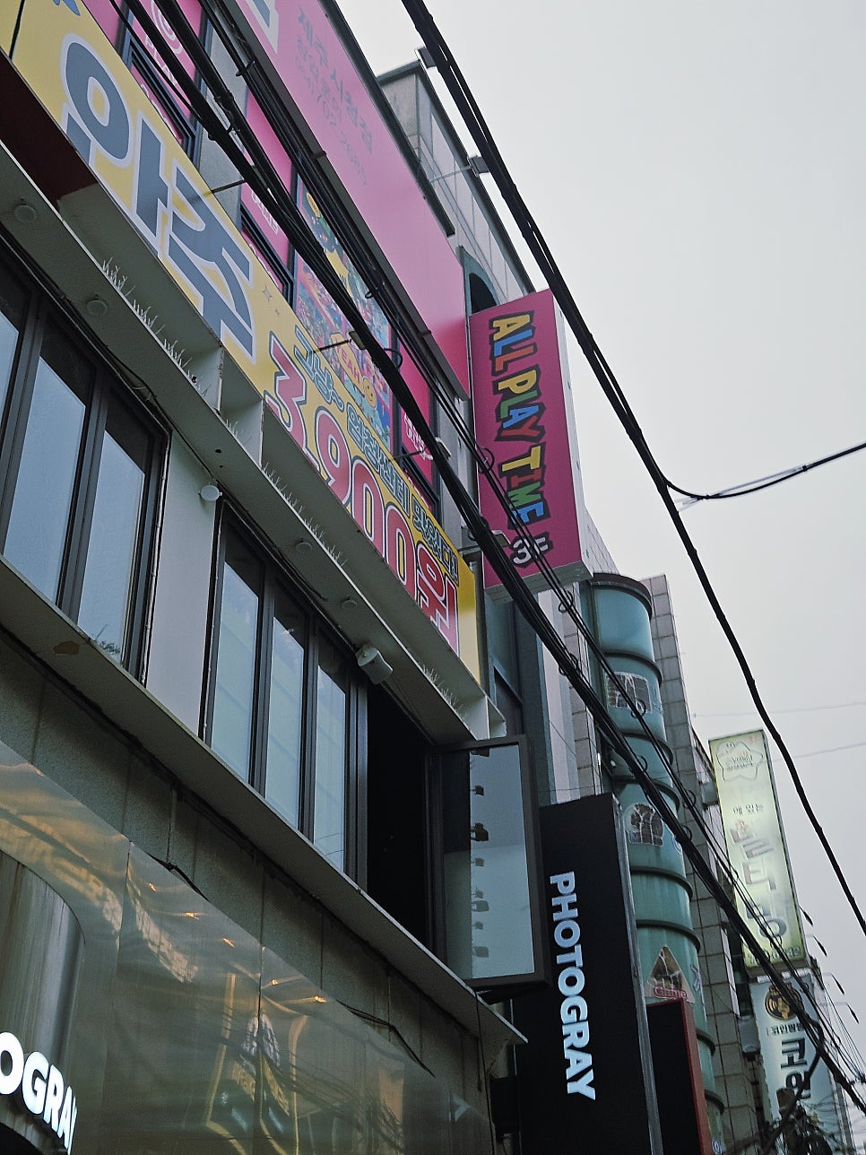 올플레이타임 사진 1