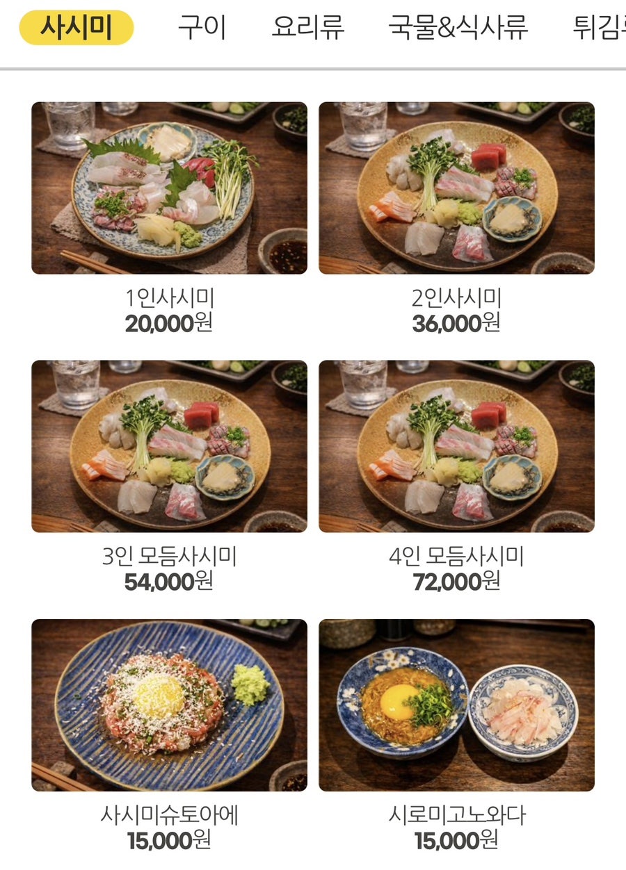 사월식당 사진 4