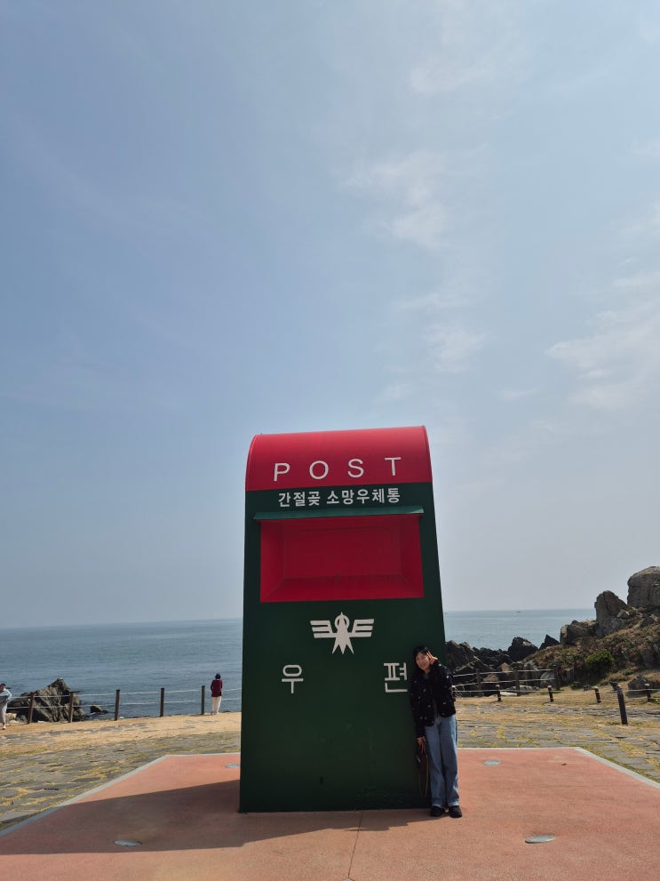  한반도에서 내일이 가장 먼저 도착하는 곳, 울산 간절곶 