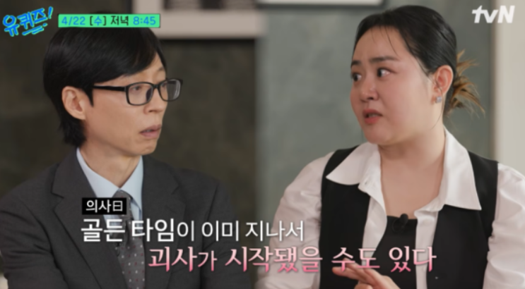   "살기 위해 네 번의 수술" 문근영이 희귀병 딛고 전한 감동의 근황