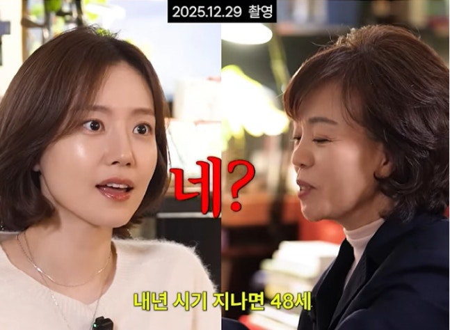 문채원, 6월 결혼 발표…사주가 이미 맞춘 ‘48세 결혼운’ 화제