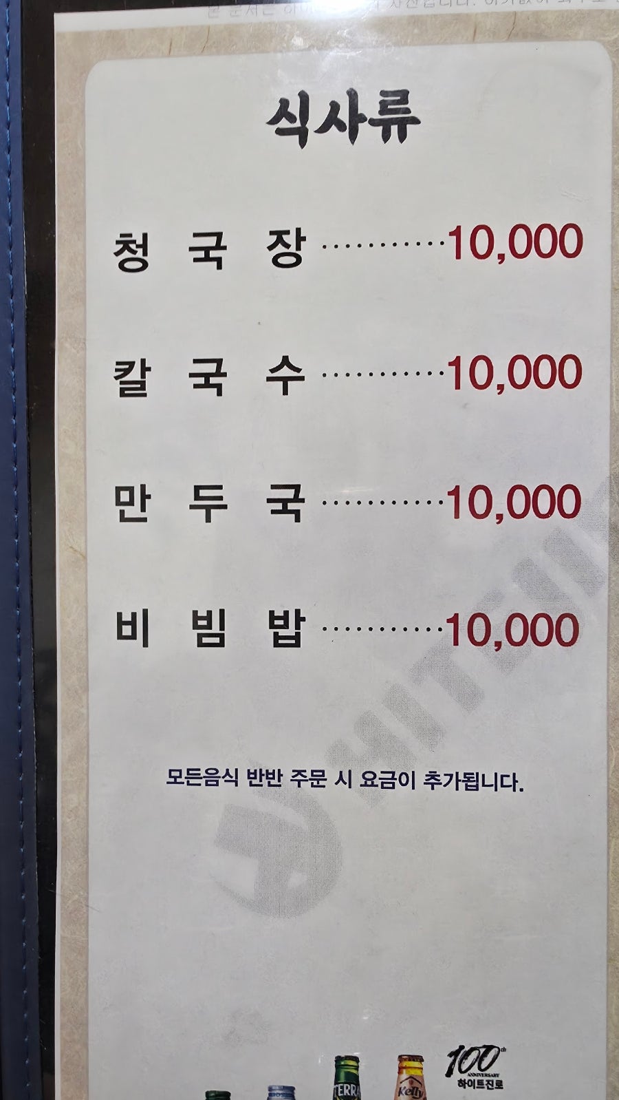 고향마을 사진 6