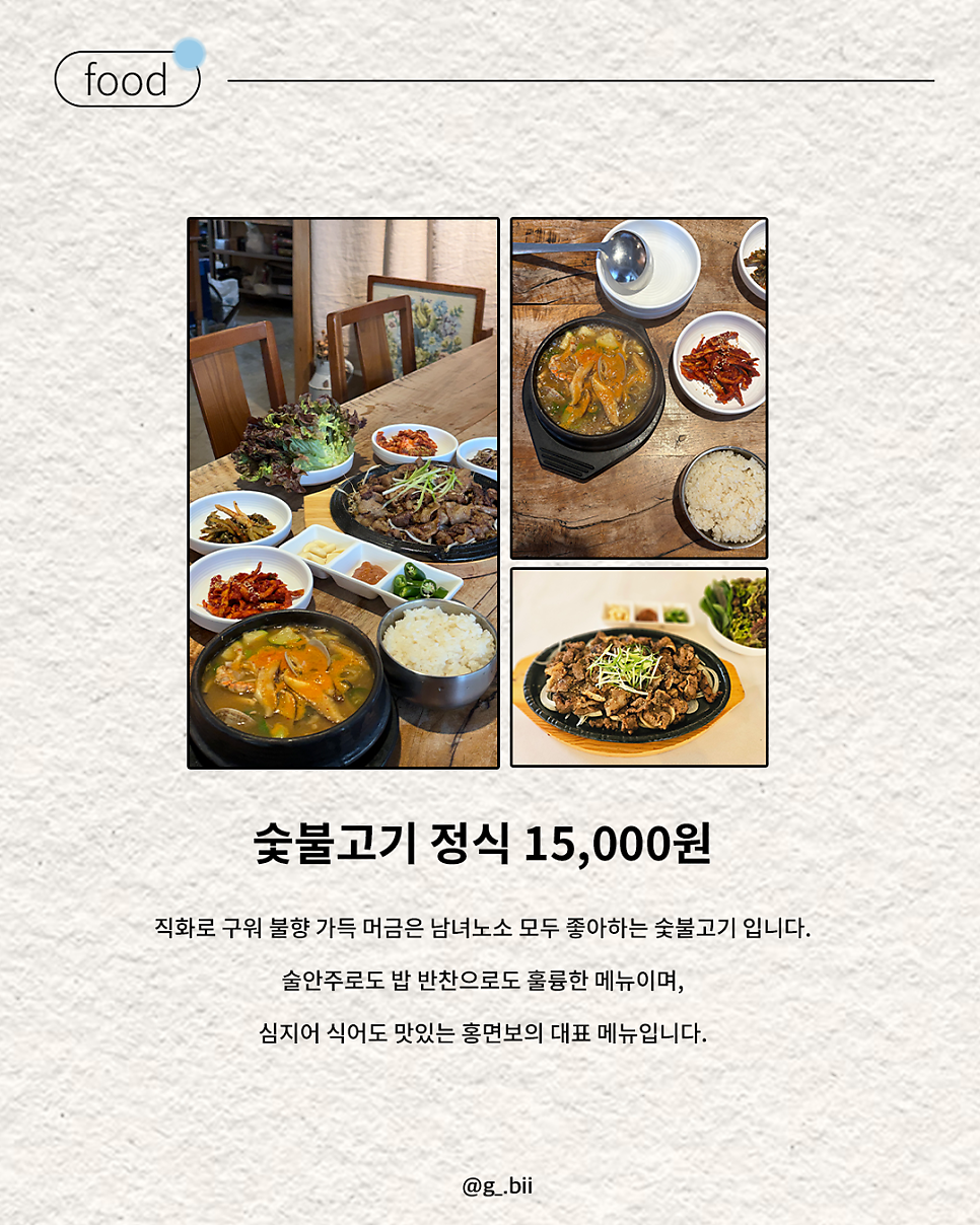 홍면보 사진 3