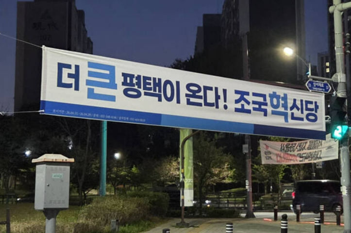 자기 선거구 헷갈린 조국에 한방 먹인 평택시의원 최준구, 그는 누구?(프로필)