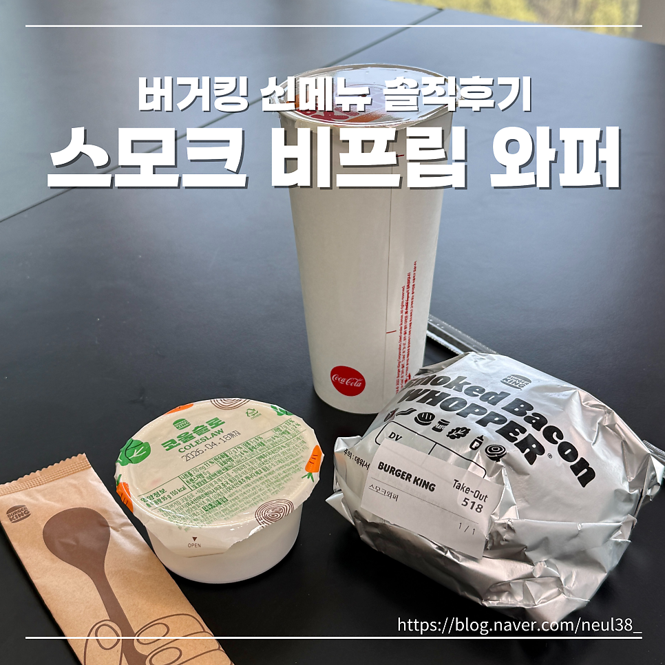 버거킹 광명역점 사진 1