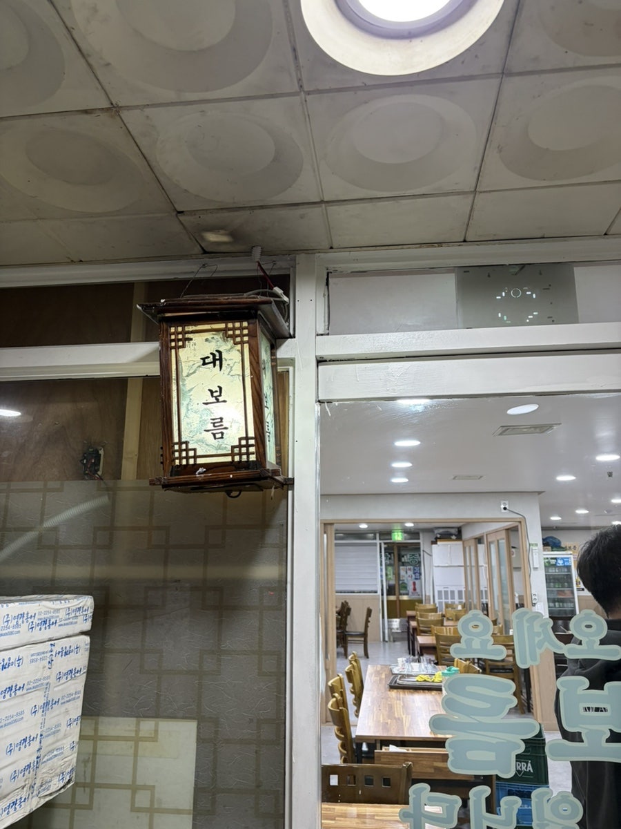 대보름 사진 1