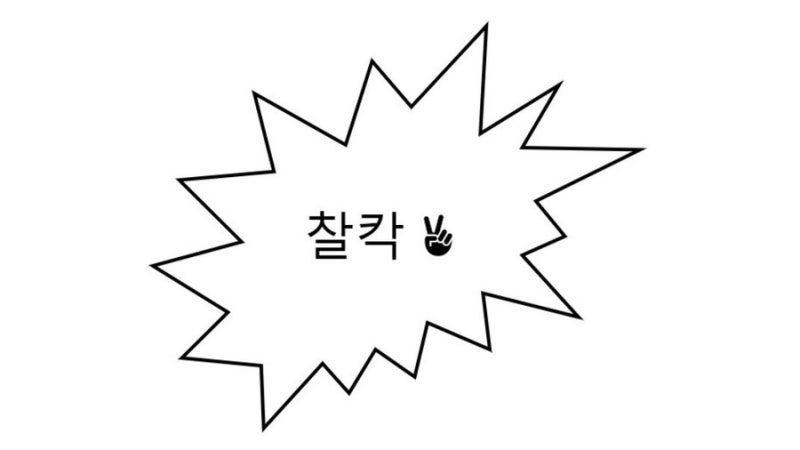 올드아이폰 6s & 사진 작례 모음