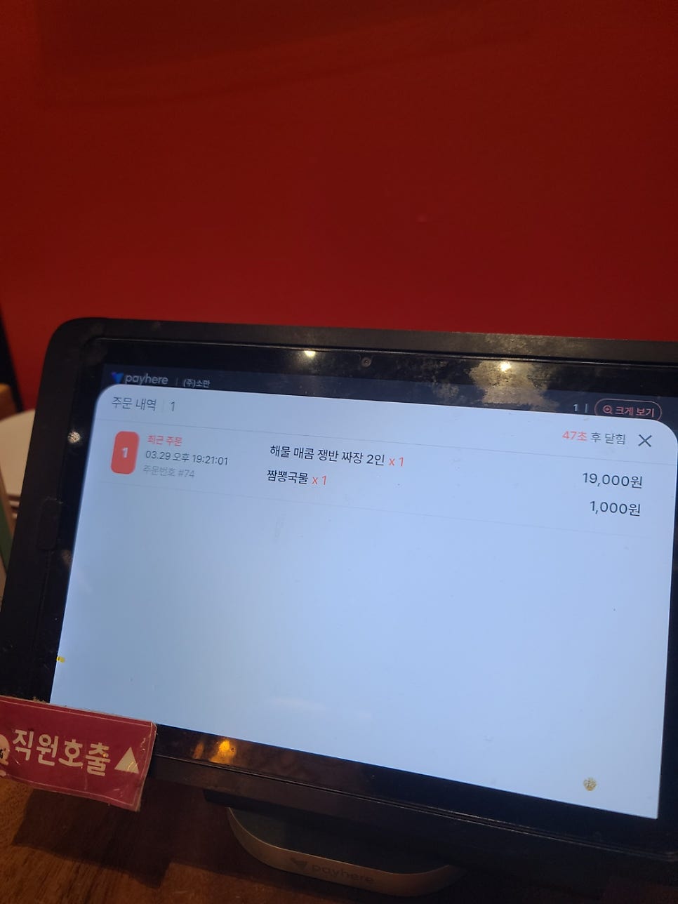 샤오만 사진 5