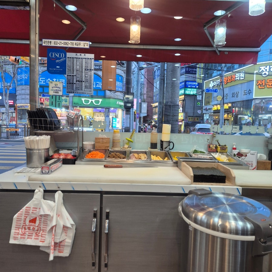 김밥천국 토평점 사진 3